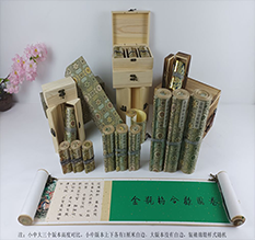 七里河胡也佛金瓶梅秘戏图3卷-小中大三版